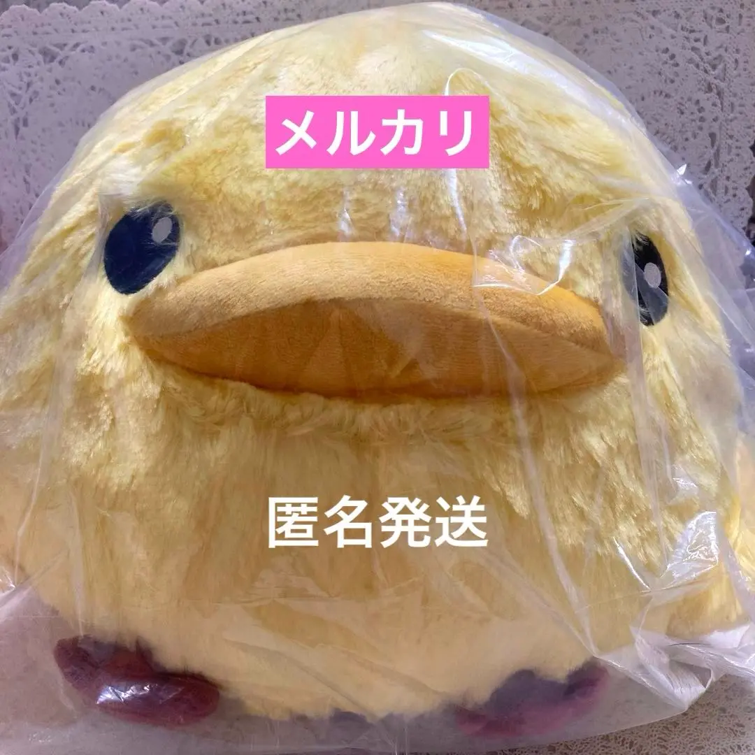 2025年最新】ヒバード ぬいぐるみの人気アイテム - メルカリ