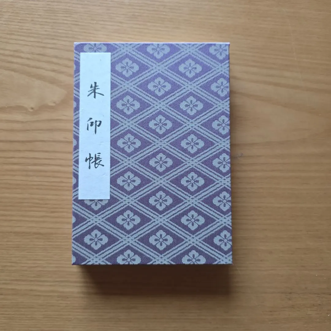 Thumbnail of Ise Grand Shrine Goshuin Book