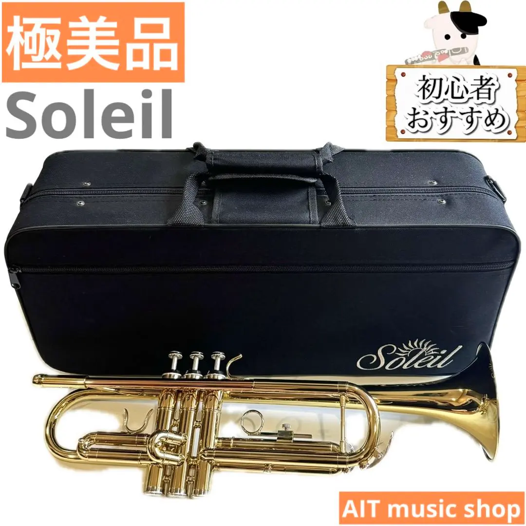 Soleilヴィンテージ風トランペット 3バルブ Soleilヴィンテージ風トランペット 3バルブ - メルカリ