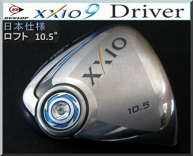 Thumbnail of ■ Dunlop XXIO 9 10.5° Blue Head Only JP