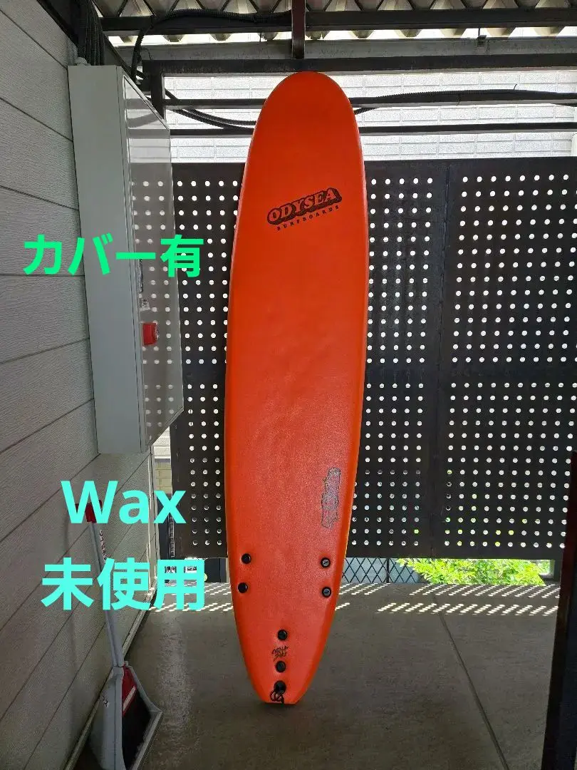 湘南手渡し限定 中古 ODYSEAソフトボード 8'0