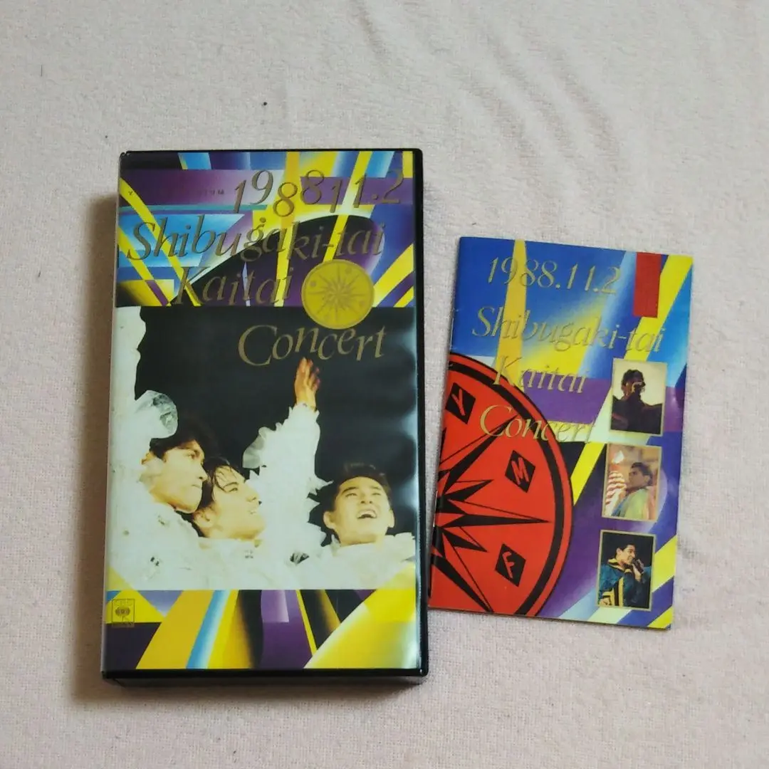 【新品】シブがき隊DVD BOX/9作品5枚組 新品】シブがき隊DVD BOX/9作品5枚組 ミュージック