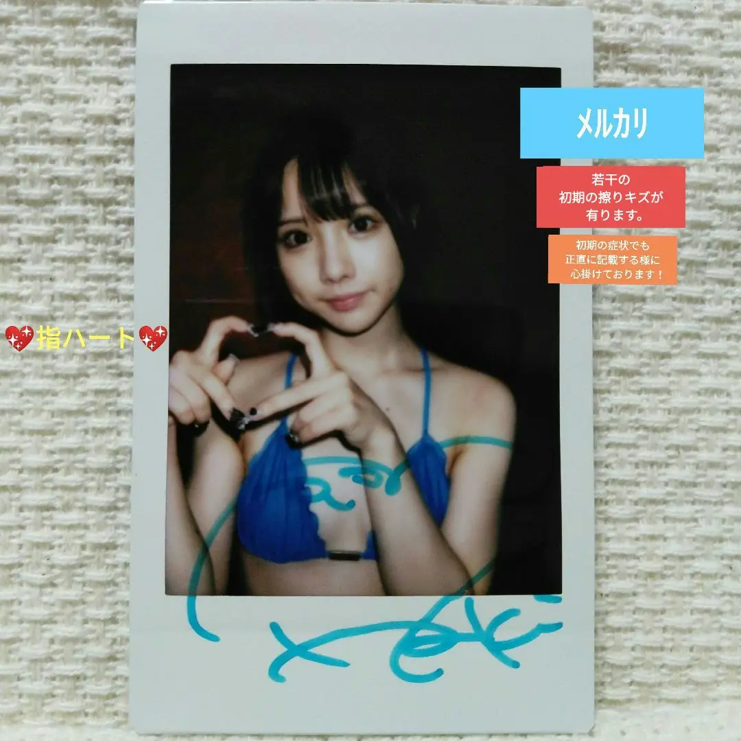 S*u様 佐々木さき　サイン入りチェキ　２枚セット 71aco9gJuPL._AC_SY200_QL15_.jpg
