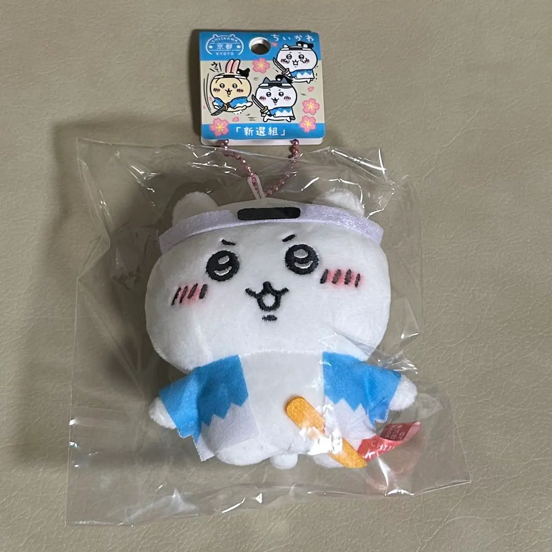 Thumbnail of 【New with bag】Kyoto Limited Edition Chiikawa "Shinsengumi" Mascot