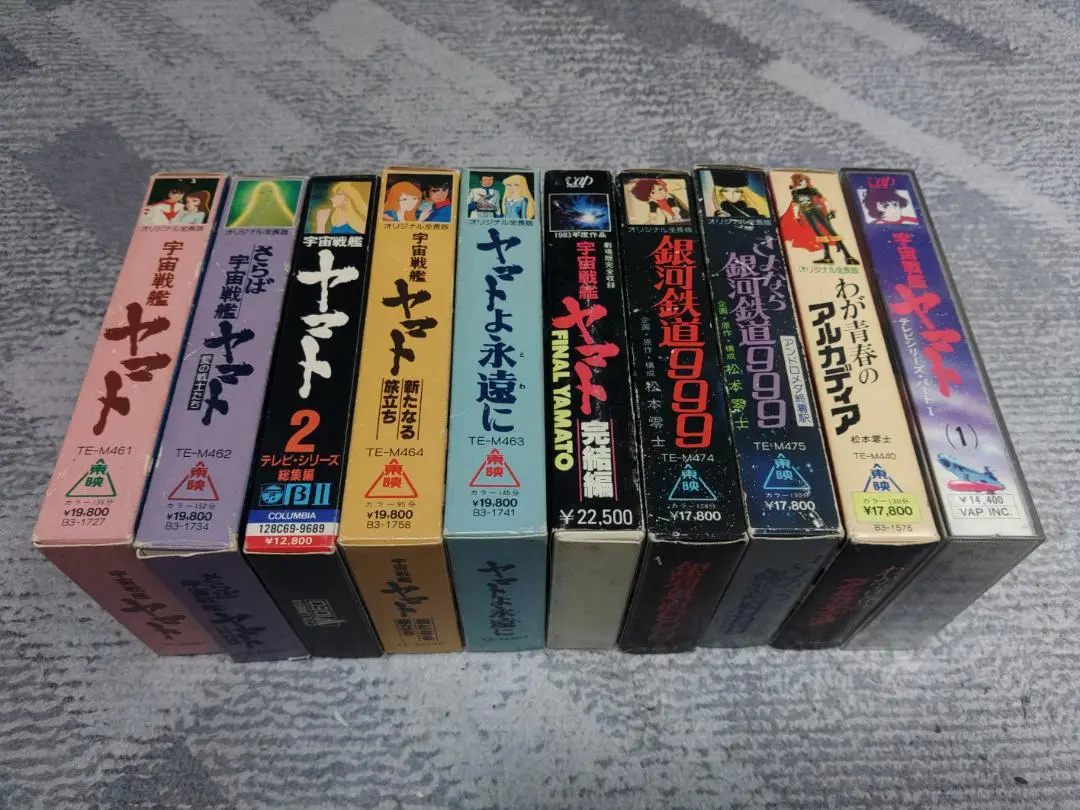 Amazon.co.jp: 戦艦ヤマト 限定シルバー プラモデル ビデオ VHS