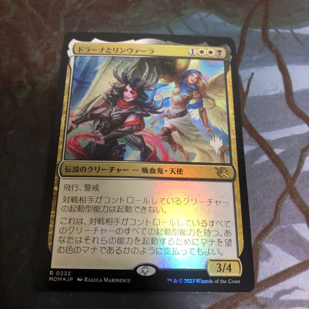 2025年最新】Foil リンヴァーラの人気アイテム - メルカリ