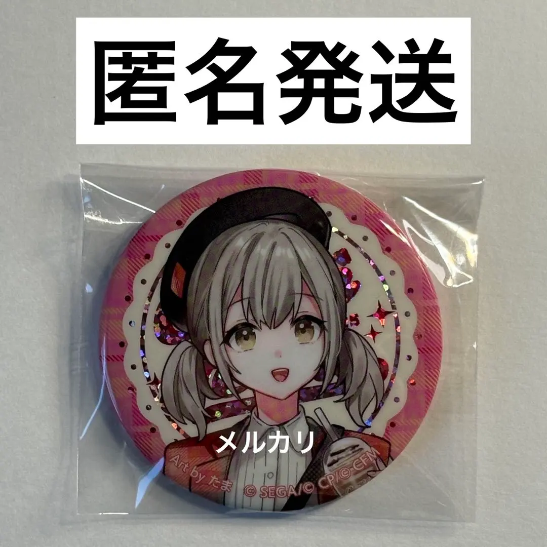 Thumbnail of Kohane Azusawa Can Badge