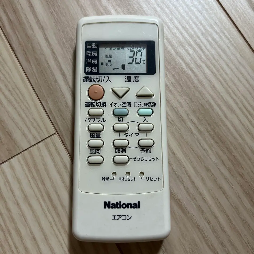 ナショナル エアコンリモコン A75C2410 9jupf8b ナショナル エアコンリモコン A75C2410 9jupf8b