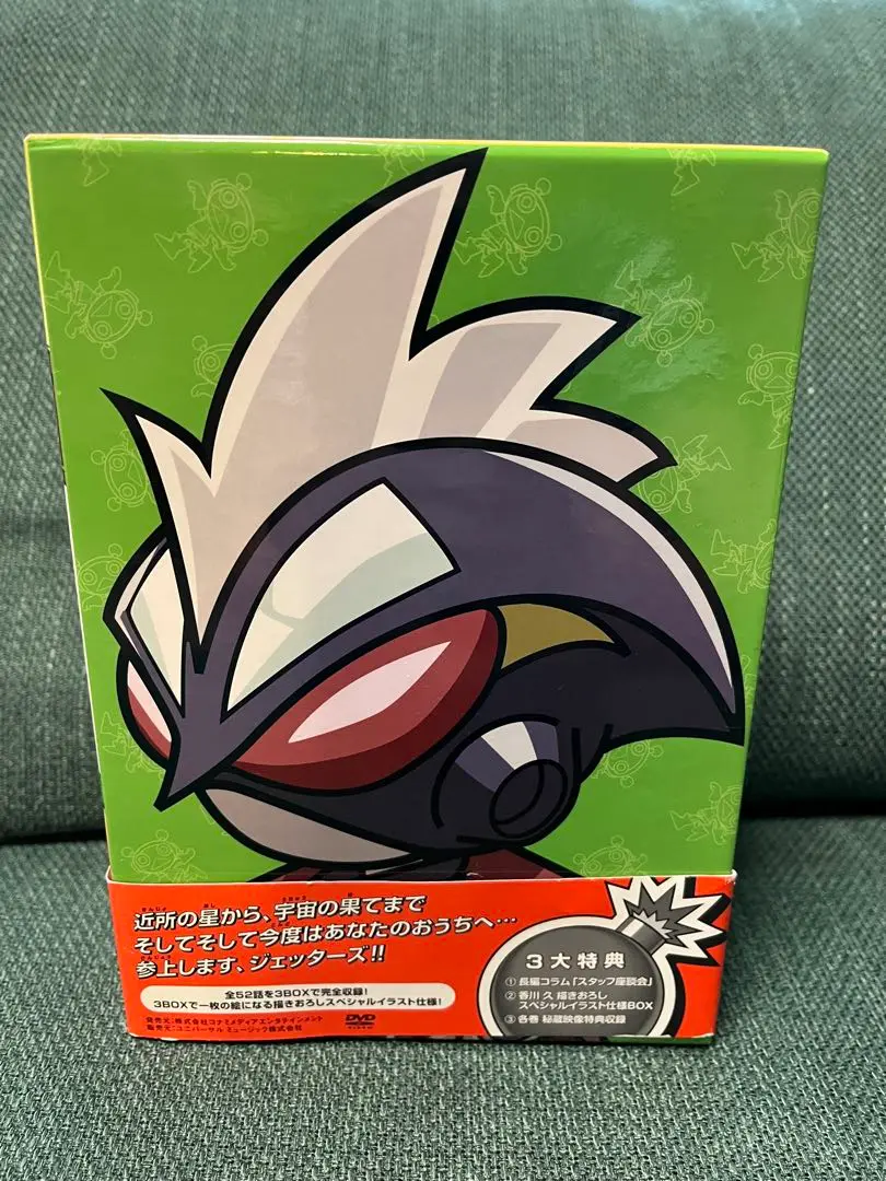 美品!!　ボンバーマンジェッターズDVD　BOX3 Amazon.co.jp: ボンバーマンジェッターズ DVD BOX 3 バビブベBOX