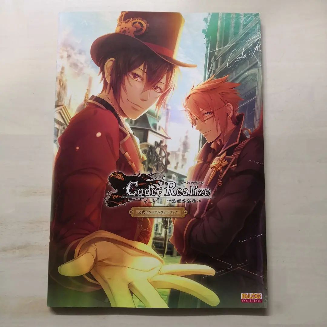 2025年最新】code:realize ファンブックの人気アイテム - メルカリ