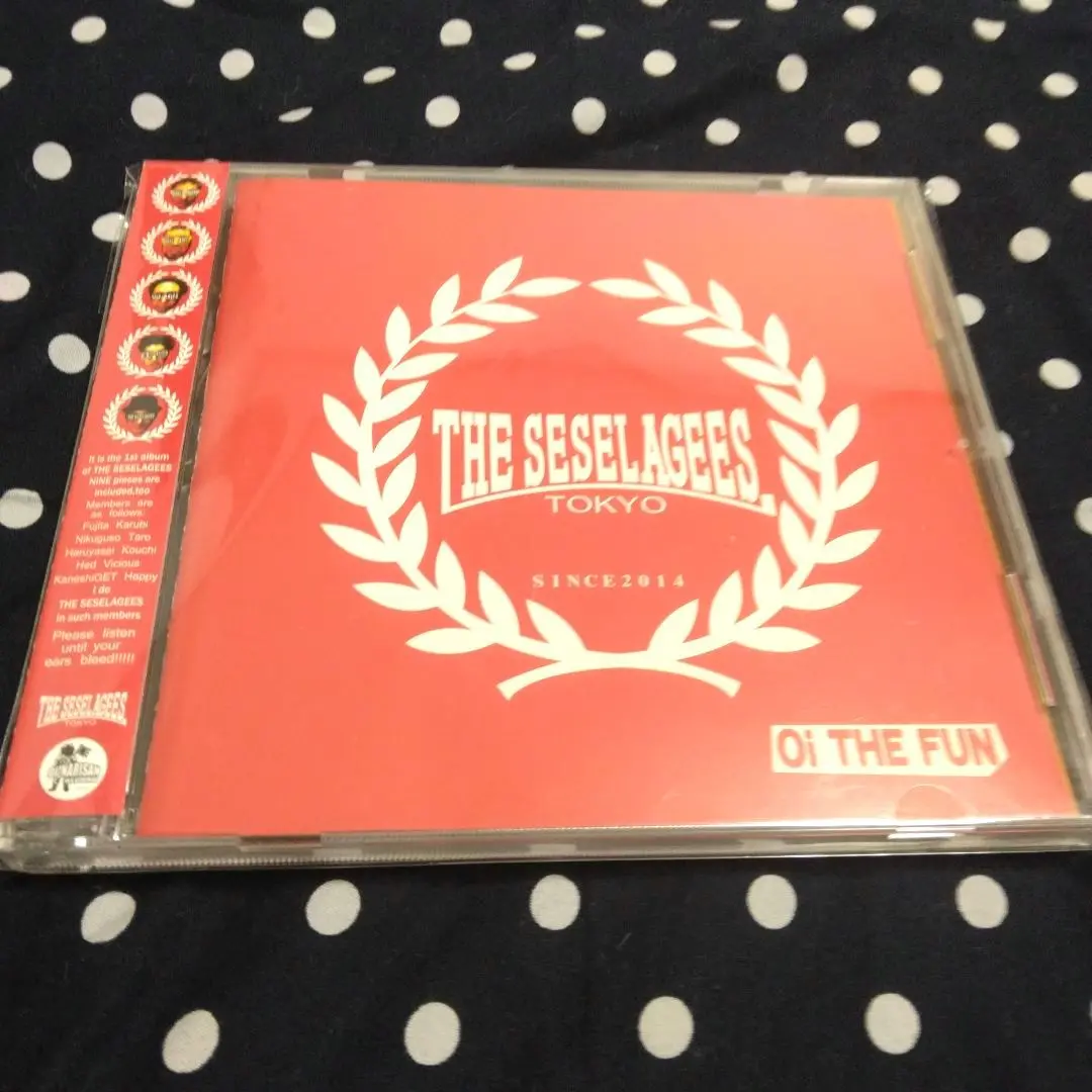 野性爆弾 川島 くっきー THE SESELAGEES セセラギーズ CD 野性爆弾 川島 くっきー THE SESELAGEES セセラギーズ CD - メルカリ