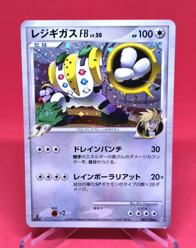 ポケモンカードゲーム 拡張パック　フロンティアの鼓動　未開封 状態A-〕拡張パック第3弾 フロンティアの鼓動(DPt3)【未開封