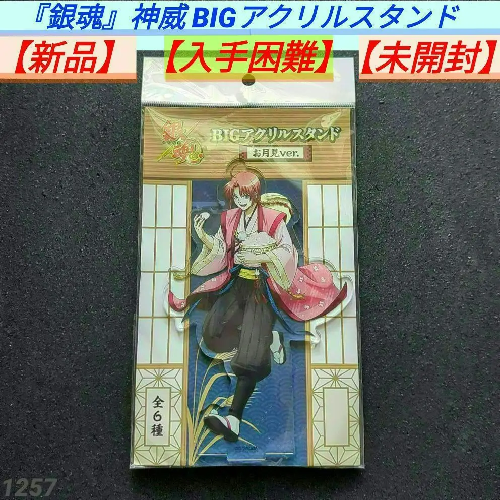 2025年最新】春雨第七師団の人気アイテム - メルカリ
