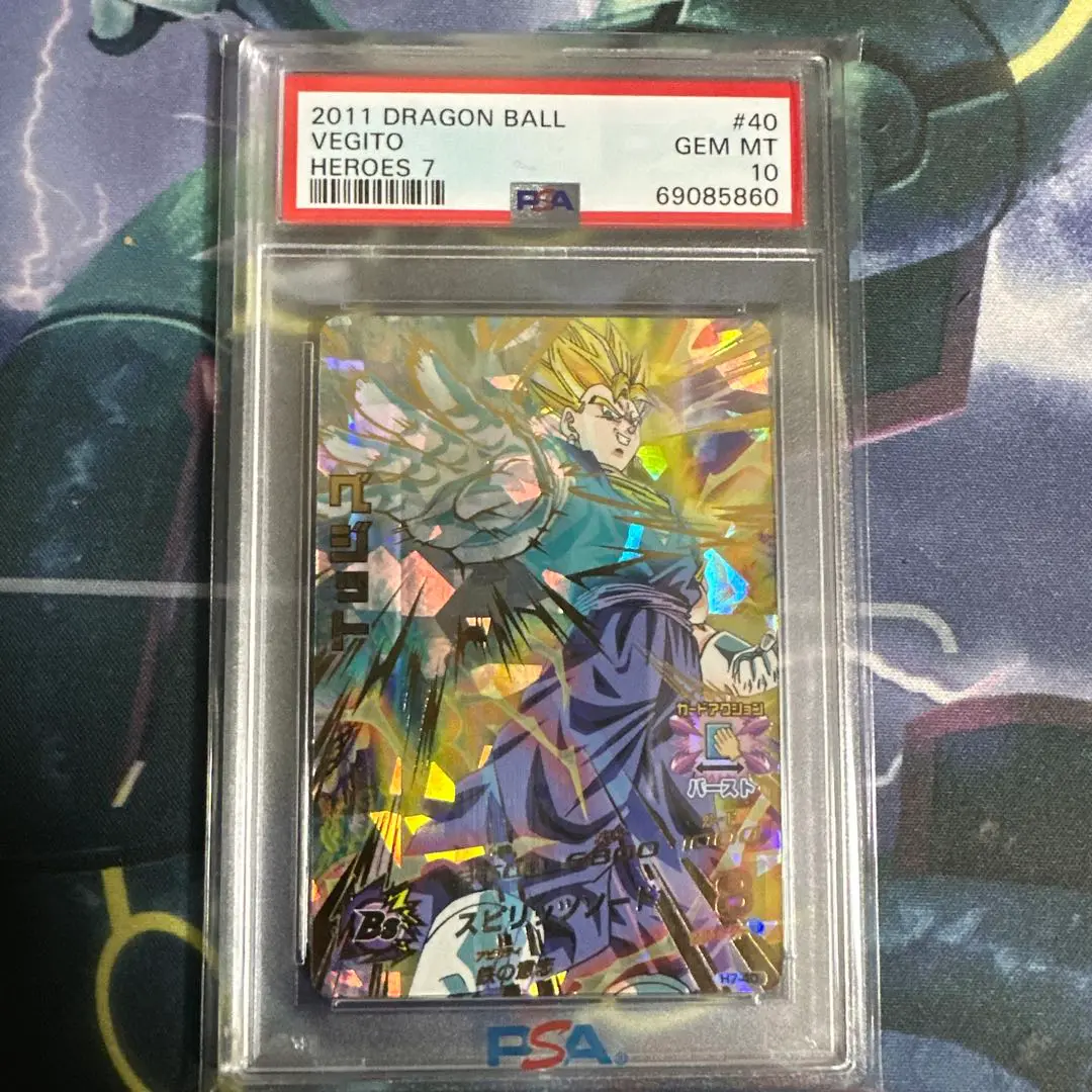 H7-40 P PSA10 ベジット