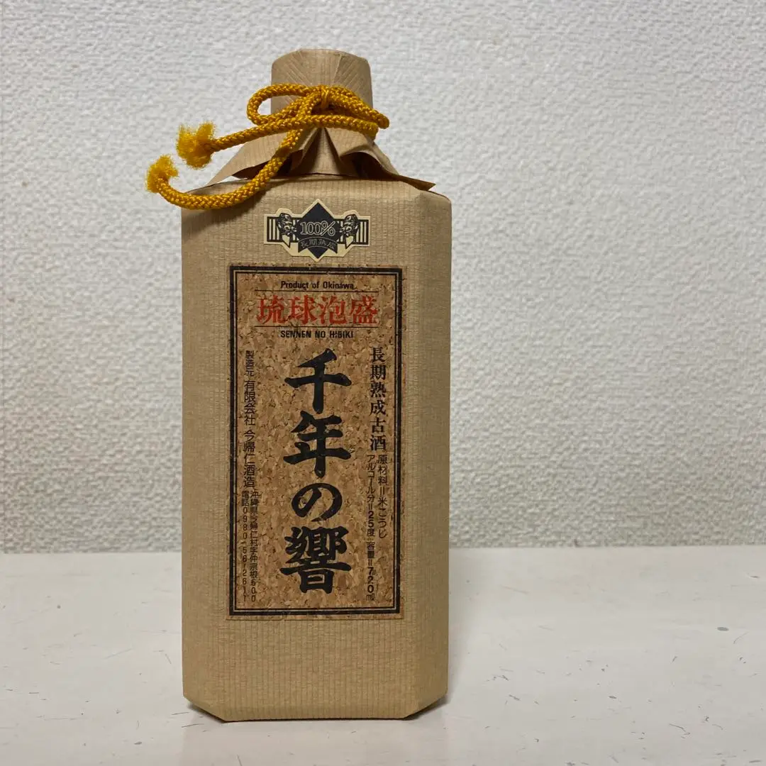 千年の響25度720ml - 古酒家通販店