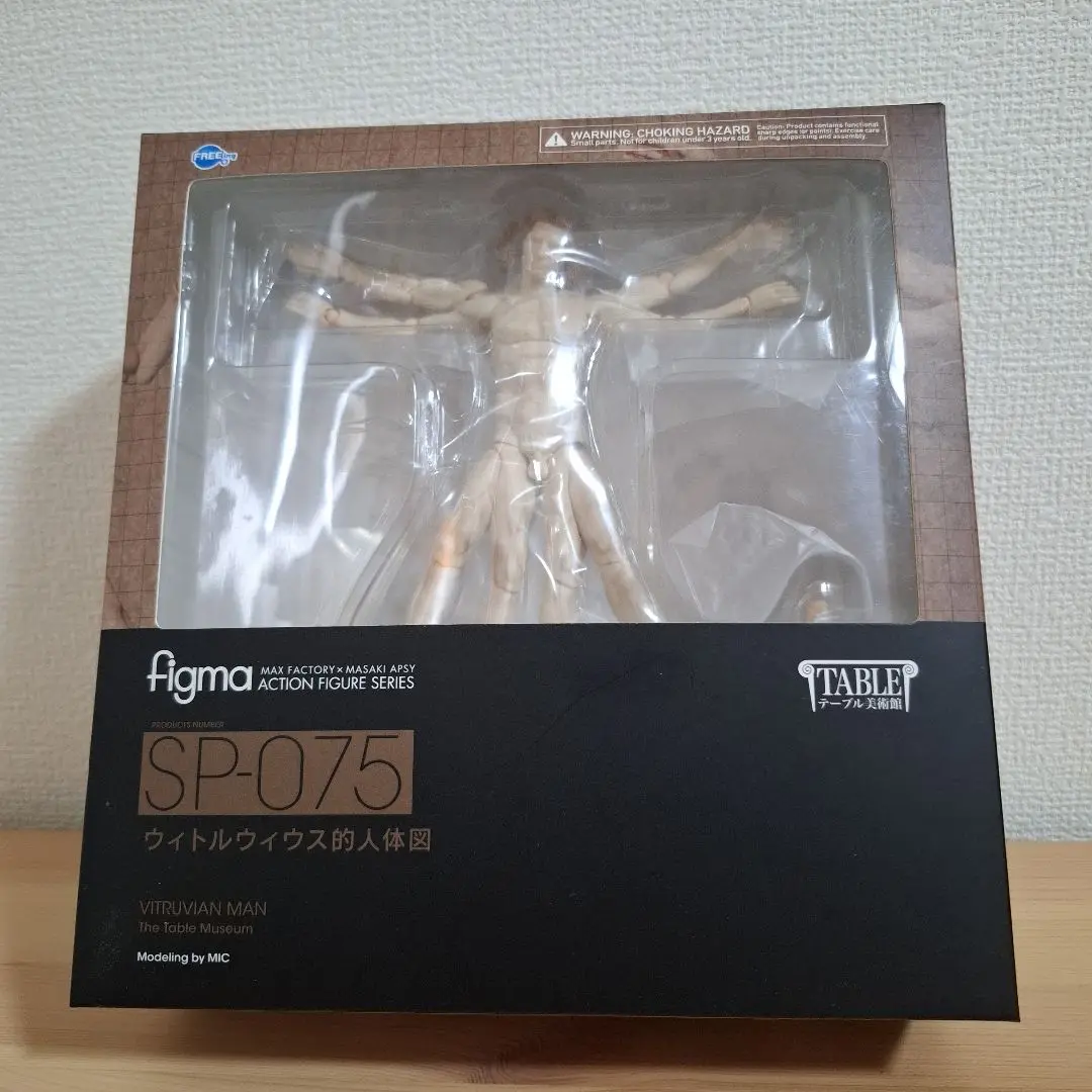 figma ウィトルウィウス的人体図　テーブル美術館　新品未開封 テーブル美術館】figma ウィトルウィウス的人体図 -の商品詳細