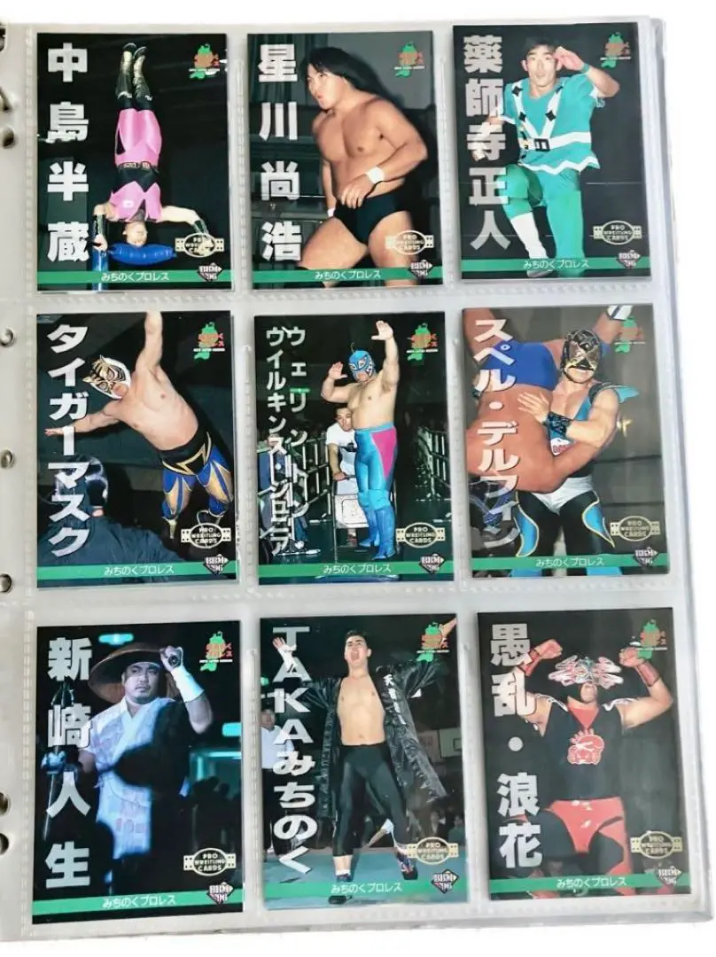 タイガーマスク 写真 プロレスリングアルバム セット 2025年最新】タイガーマスク プロレスアルバムの人気アイテム