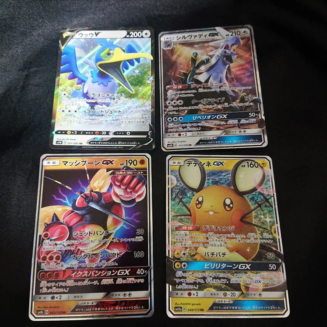 Thumbnail of Pokemon Card RR Set of 4