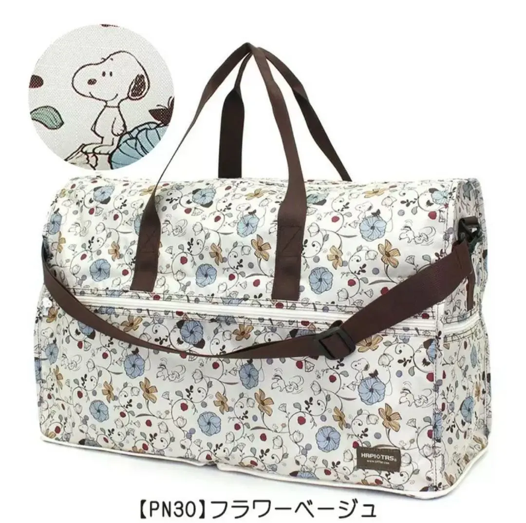 Thumbnail of Boston bag, large capacity, Snoopy, flower beige, floral pattern, travel bag, cute