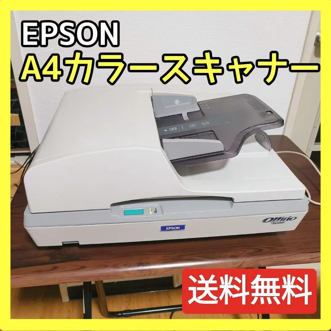 EPSON ES-7000H フラットベッドスキャナー Amazon | EPSON オフィリオ ネットワークスキャナ ES-7000H