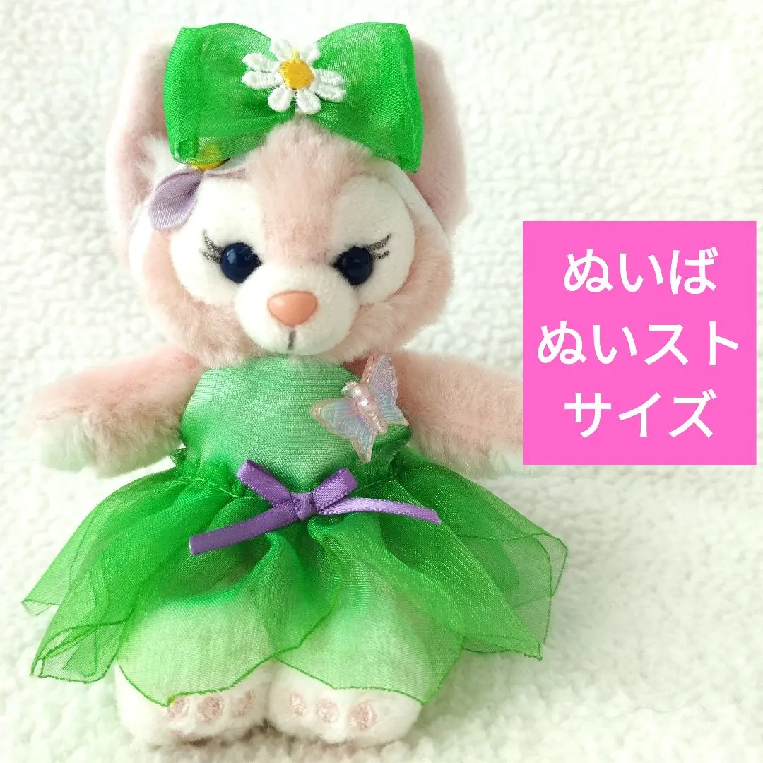 リーナベルコスチュームS♡ファンタジースプリングス ハンドメイドコスチューム リーナベル ぬいぐるみ S