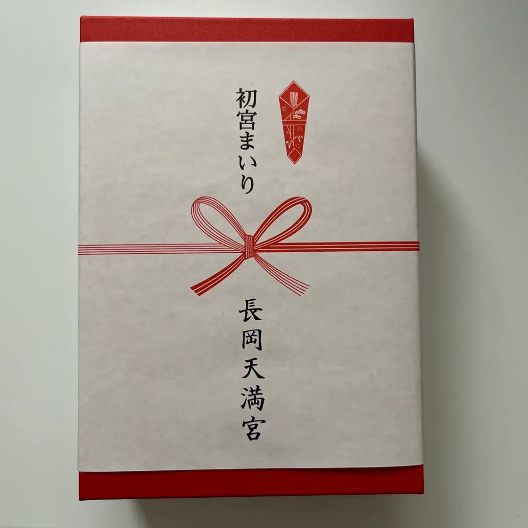 Thumbnail of Nagaoka Tenmangu Shrine - First Meal Set