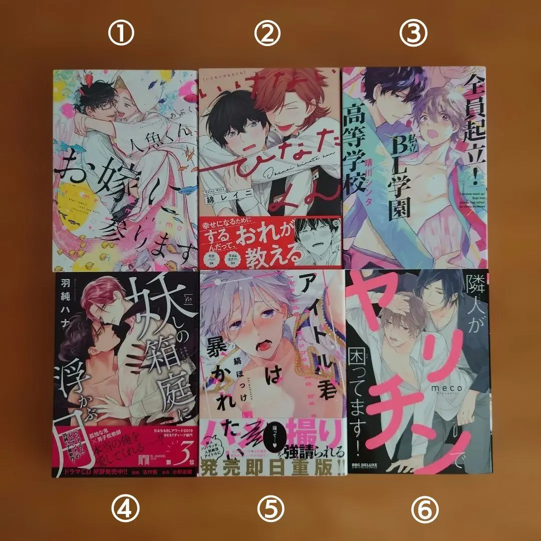 Thumbnail of Bundle sale BL8