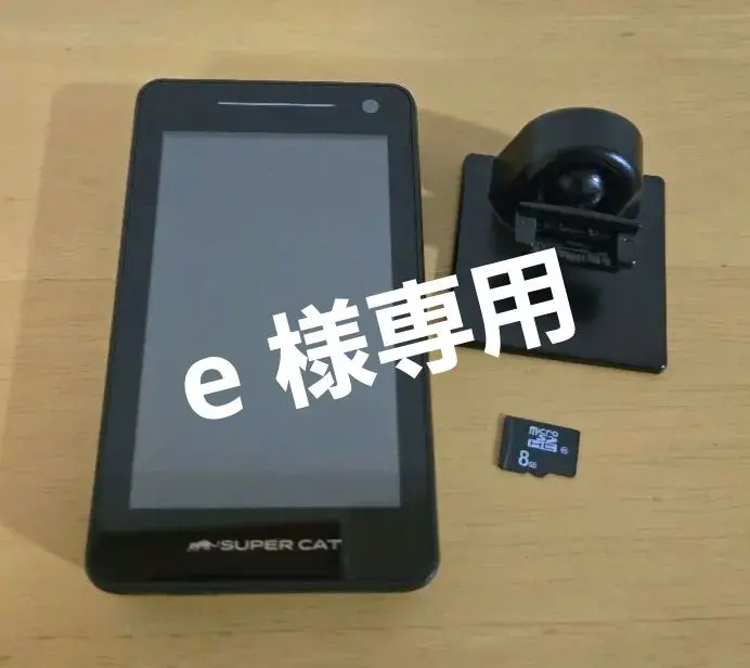 2025年最新】ユピテル ls1100の人気アイテム - メルカリ