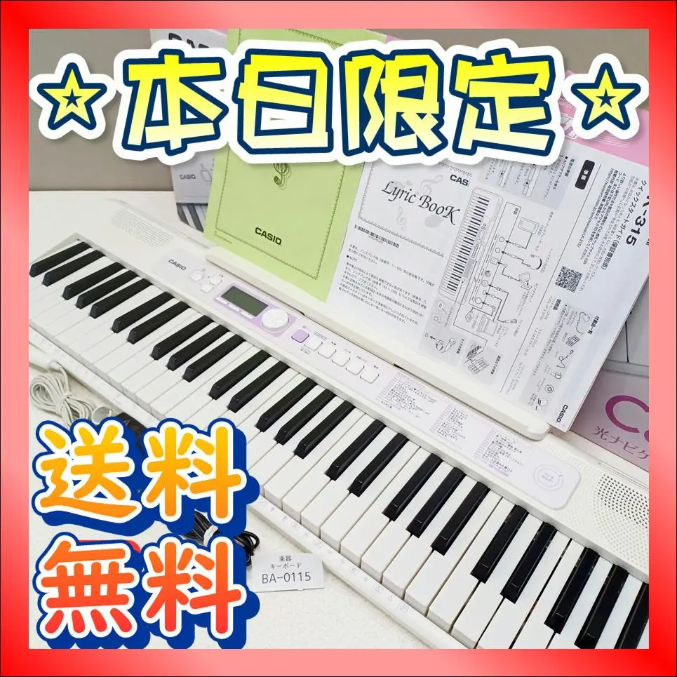 2025年最新】casio lk-315の人気アイテム - メルカリ