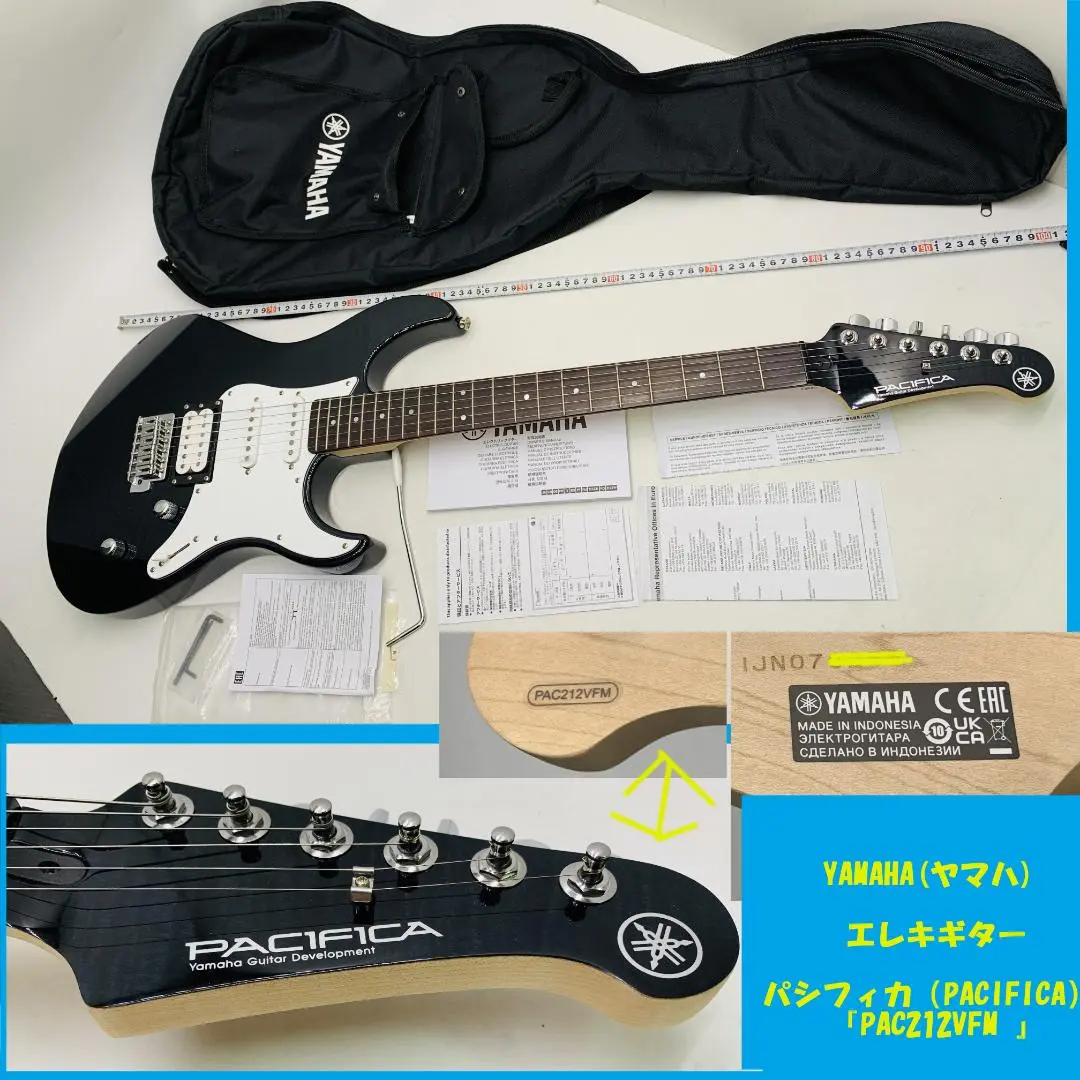 2025年最新】YAMAHA pacifica 212 vfmの人気アイテム - メルカリ