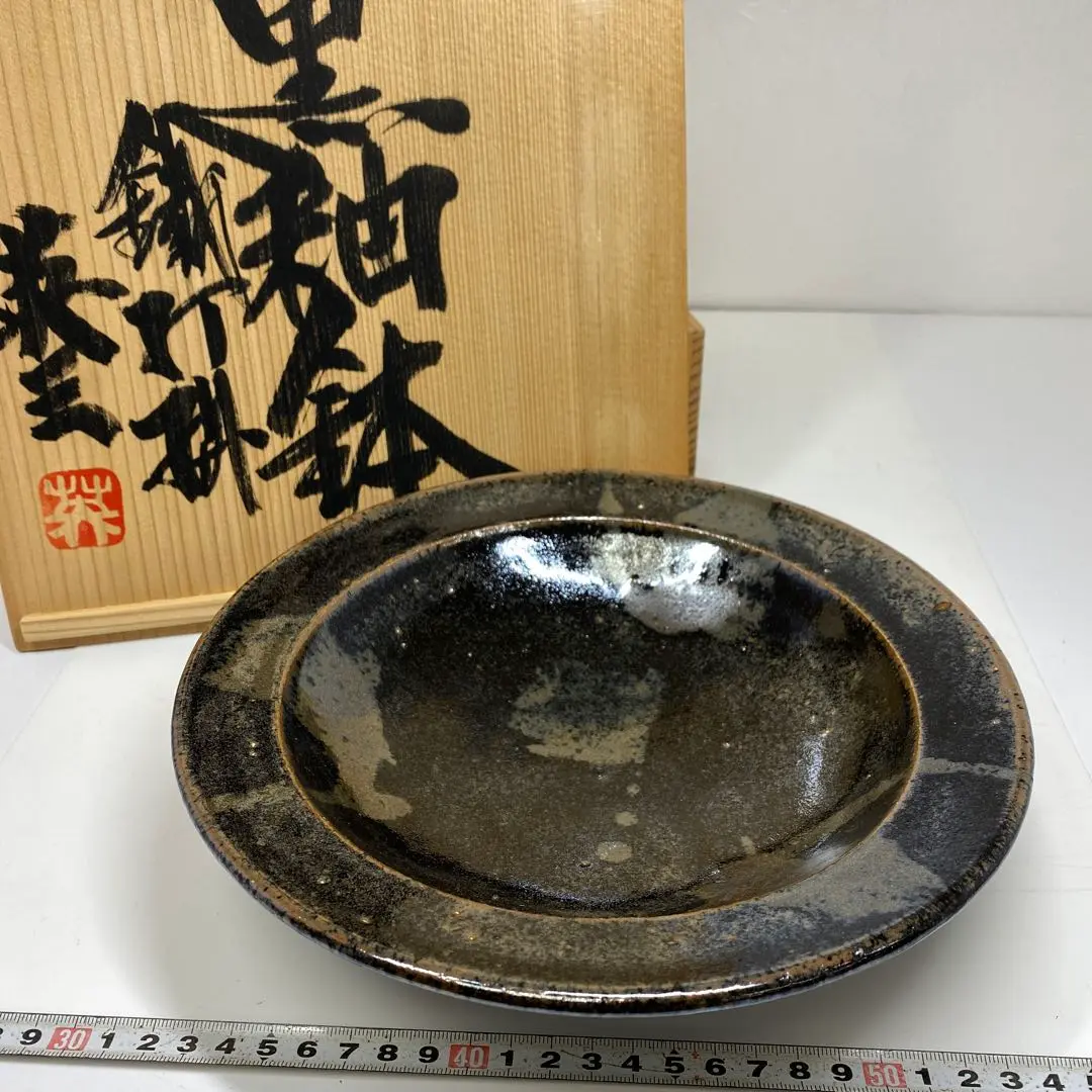 【骨董】椋木英三　花絵蝋抜呉須皿　民藝 2025年最新】椋木英三の人気アイテム - メルカリ