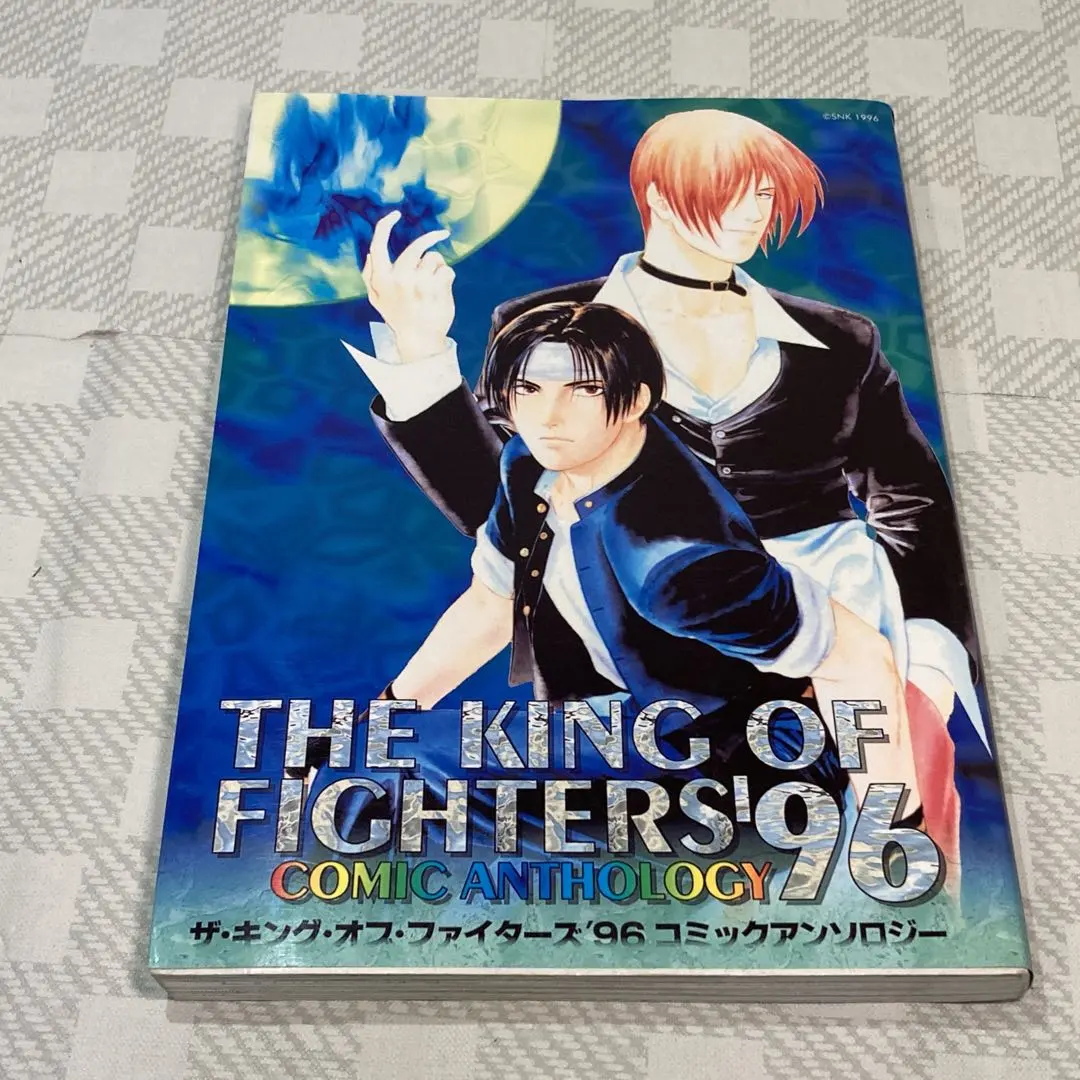 ザ・キング・オブ・ファイターズ'95コミックアンソロジー　初版　葉書　希少　絶版 ザ・キング・オブ・ファイターズ'95コミックアンソロジー 初版