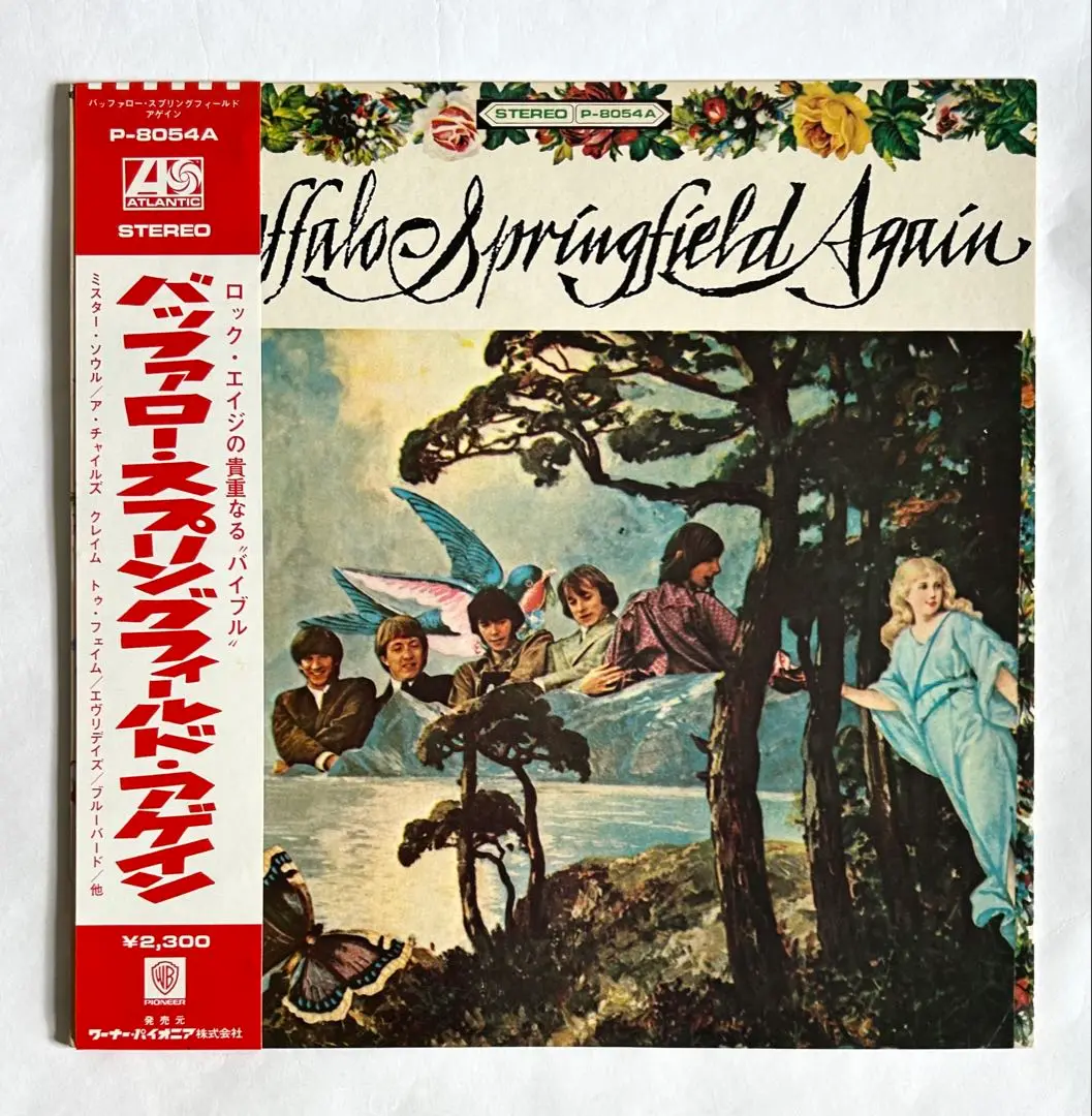 2025年最新】Buffalo Springfield Againの人気アイテム - メルカリ