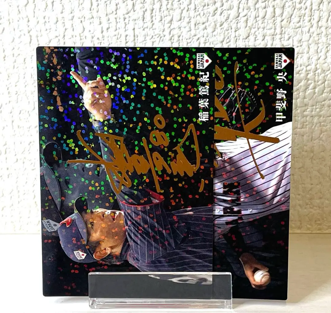 2025年最新】甲斐野央 サインの人気アイテム - メルカリ