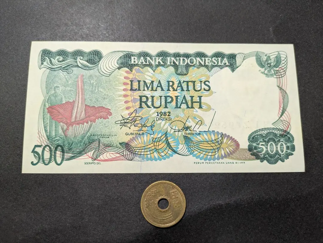 インドネシア　５００ルピア紙幣　１９５２年 INDONESIA 500 RUPIAH P47 1952 FRIEZE 3 PREFIX MONEY BILL