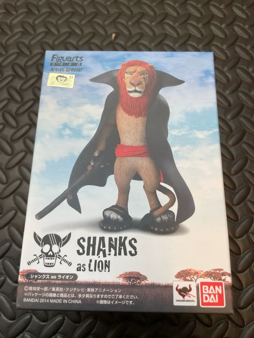 Amazon.co.jp: 【Amazon.co.jp限定】 TAMASHII NATIONS フィギュ