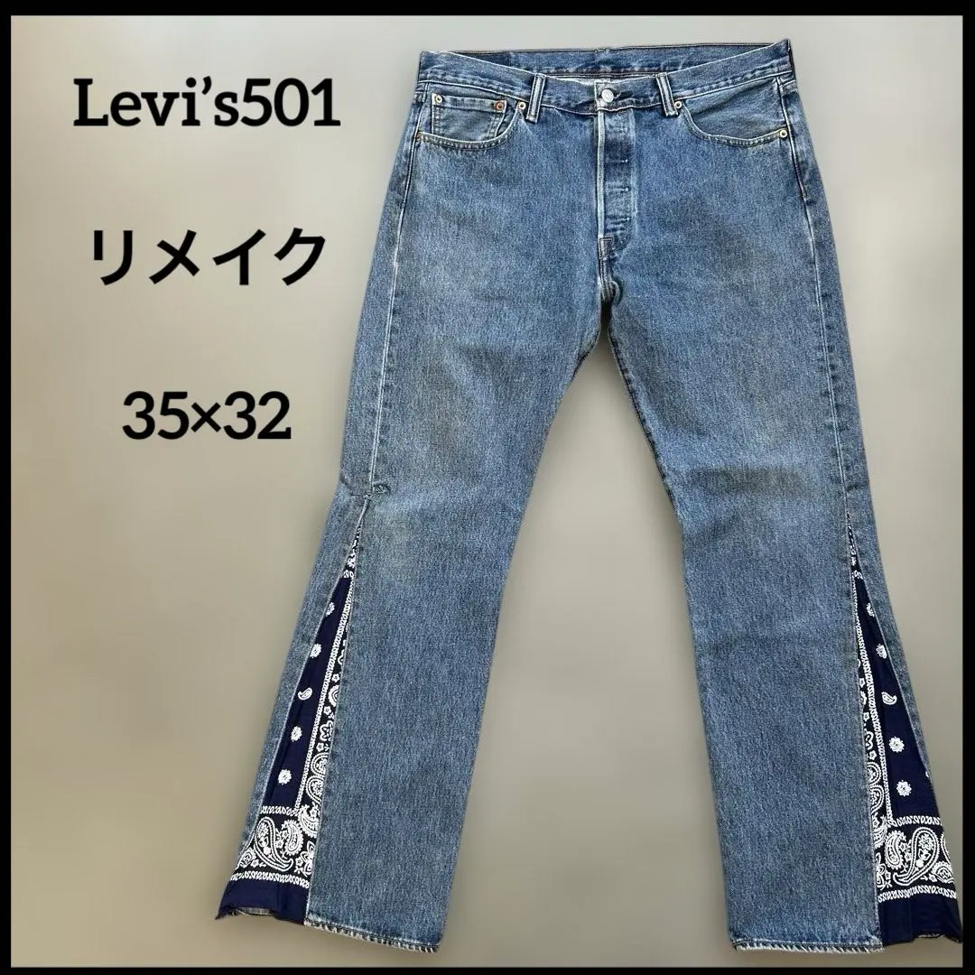 Levi's 501 35×32 改良喇叭牛仔褲 517 車縫刺繡古著 的縮圖