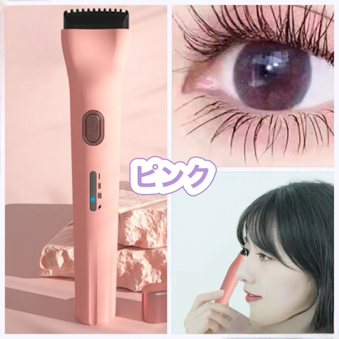 睫毛夾 熱睫毛夾 粉色 睫毛捲翹器 化妝品 美妝 的縮圖
