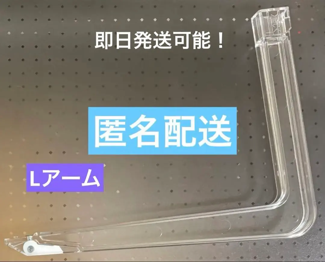UFO9 Lアーム KAMIKAZE 様専用】UFO9 自作 S, Lアーム 自作 - メルカリ