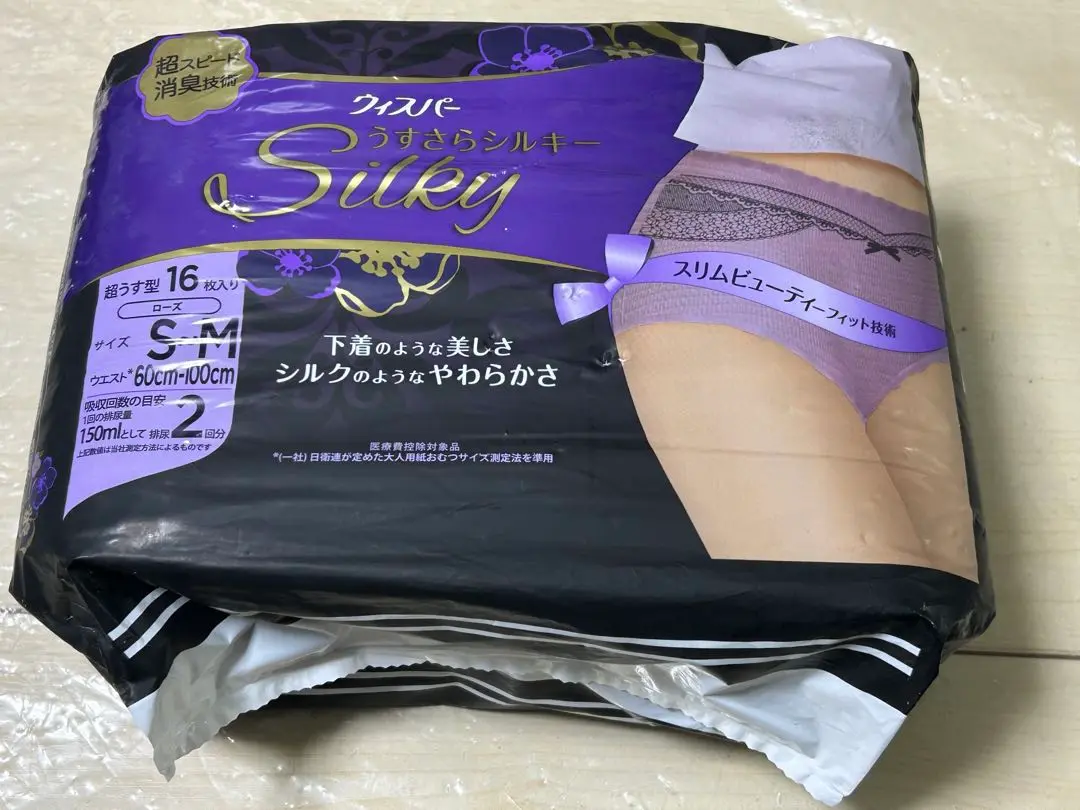 Amazon | ウィスパー うすさらシルキー 女性用 尿ケア ローズ 16