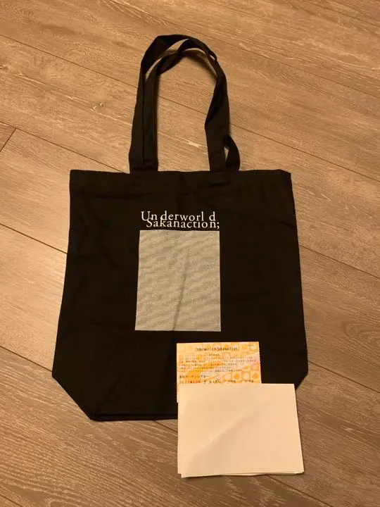 アンダーワールド、サカナクション　トートバッグ Amazon.co.jp: UNDERWORLD SAKANACTION サカナクション 特典