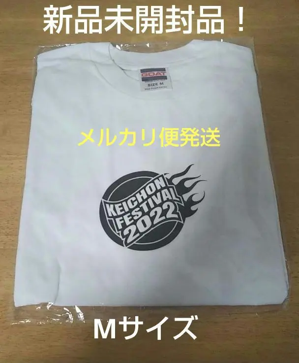 めちゃイケ Tシャツ ナインティナイン よゐこ 極楽とんぼ スタッフ 非売品 m70055425764_1.jpg?1673859993
