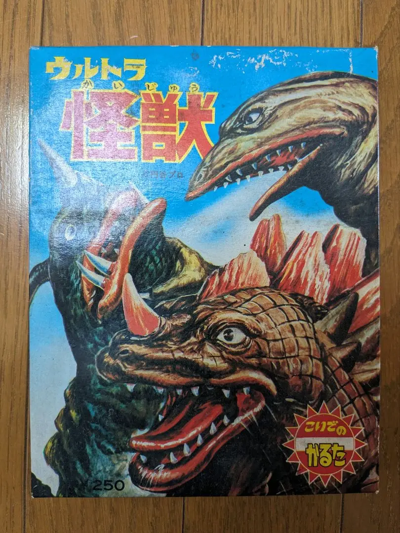 2025年最新】ウルトラ怪獣 かるたの人気アイテム - メルカリ