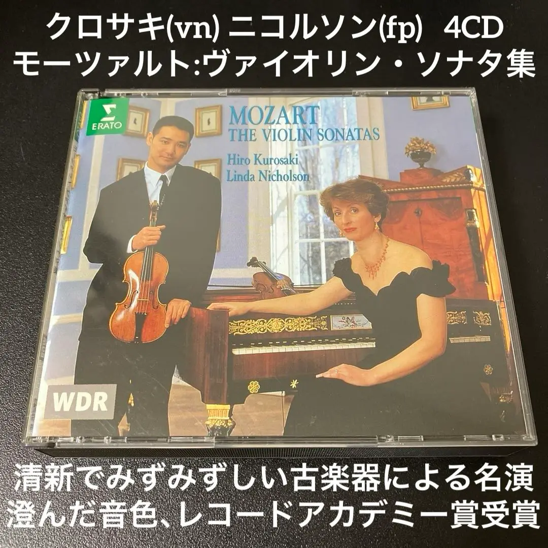 【湯けむり】シェリング／モーツァルト：ヴァイオリン・ソナタ集 Amazon.co.jp: モーツァルト・ヴァイオリン・ソナタ集: ミュージック