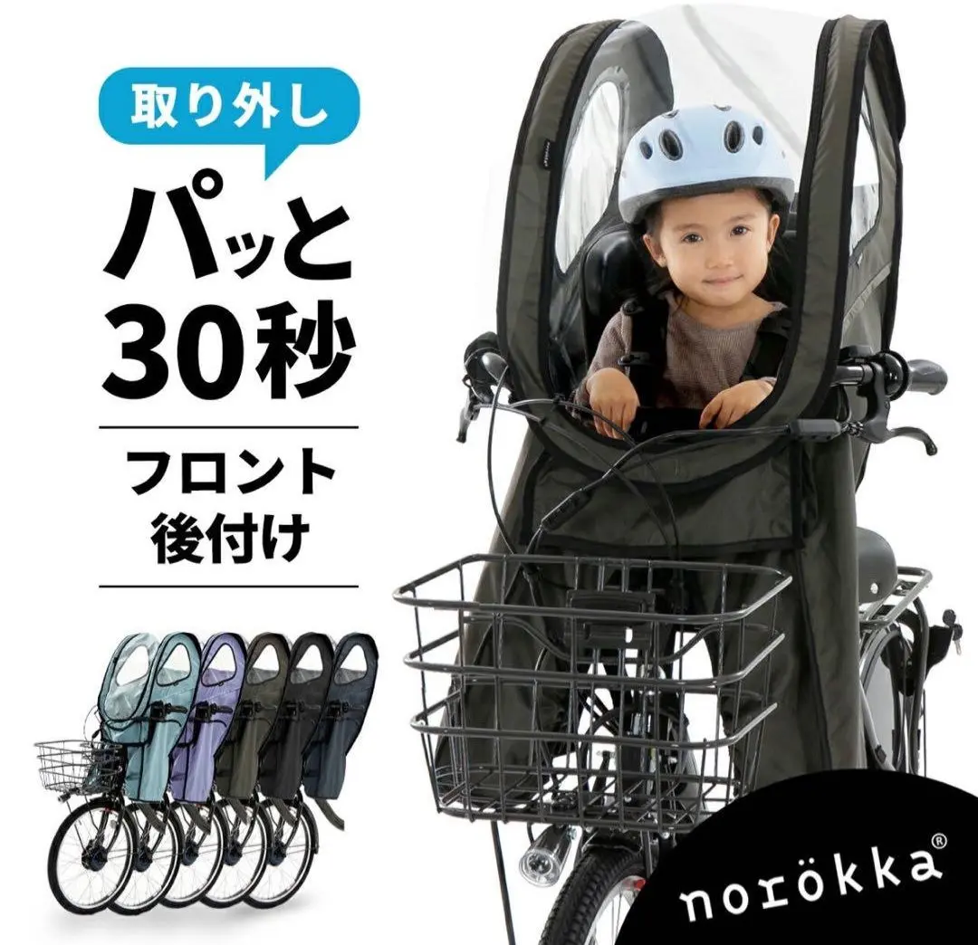 ⭐︎ Asa Hazu⭐︎HYDEE.II専用フロントチャイルドシート 美品 楽天市場】hydee ii フロントチャイルドシートの通販