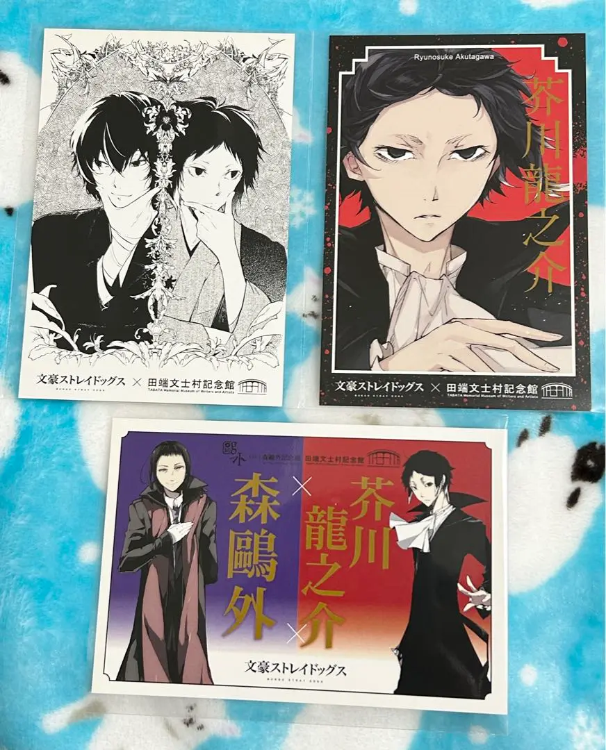 文豪ストレイドッグス　記念館　ポストカード 文豪ストレイドッグス 与謝野晶子記念館 クリアファイル&ポスト