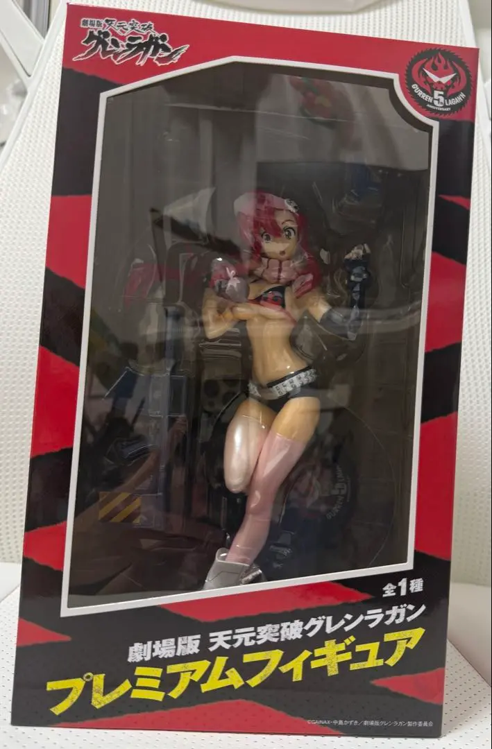 劇場版　天元突破グレンラガン　プレミアムフィギュアver. 1.5 Amazon.co.jp: 劇場版 天元突破グレンラガン プレミアム