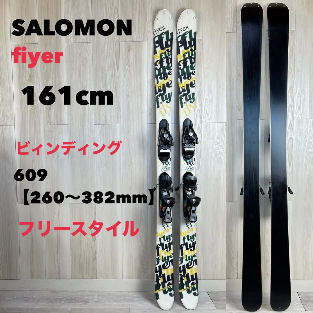 スキー SALOMON 609 SE99 2025年最新】サロモン 609の人気アイテム - メルカリ