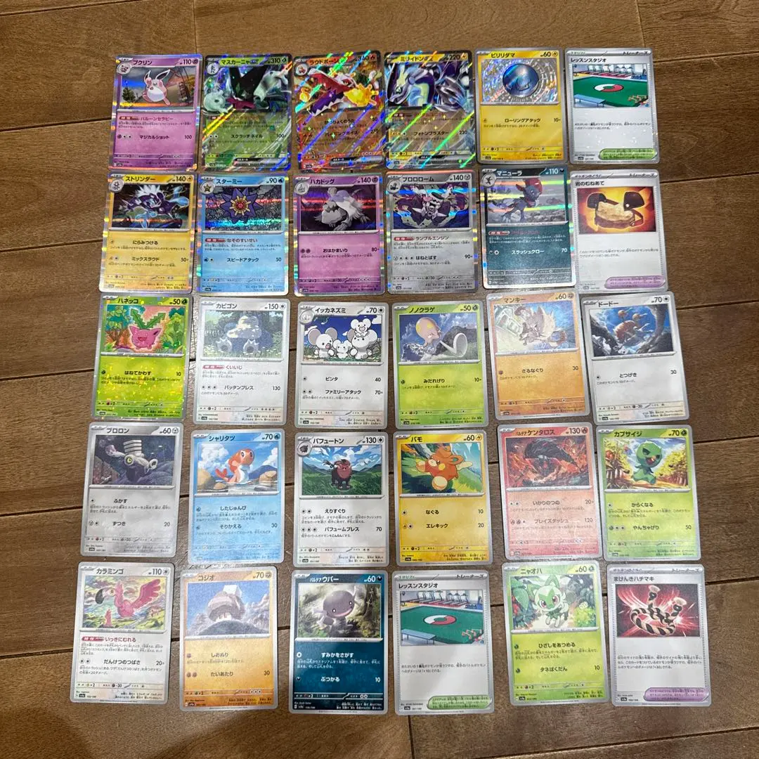 Thumbnail of Pokemon Card 30-card set