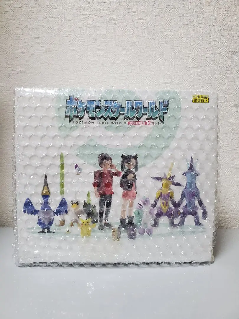 未開封 ポケモンスケールワールド ガラル地方1、2セット 各1box 未開封 ポケモンスケールワールド ガラル地方1、2セット 各1box